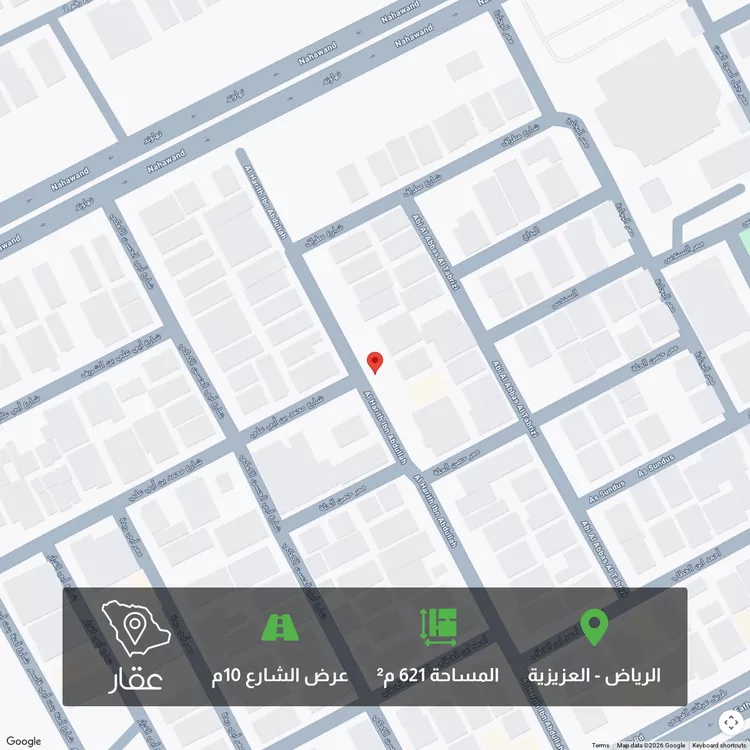 Land for Sale in Riyadh Al Aziziyah