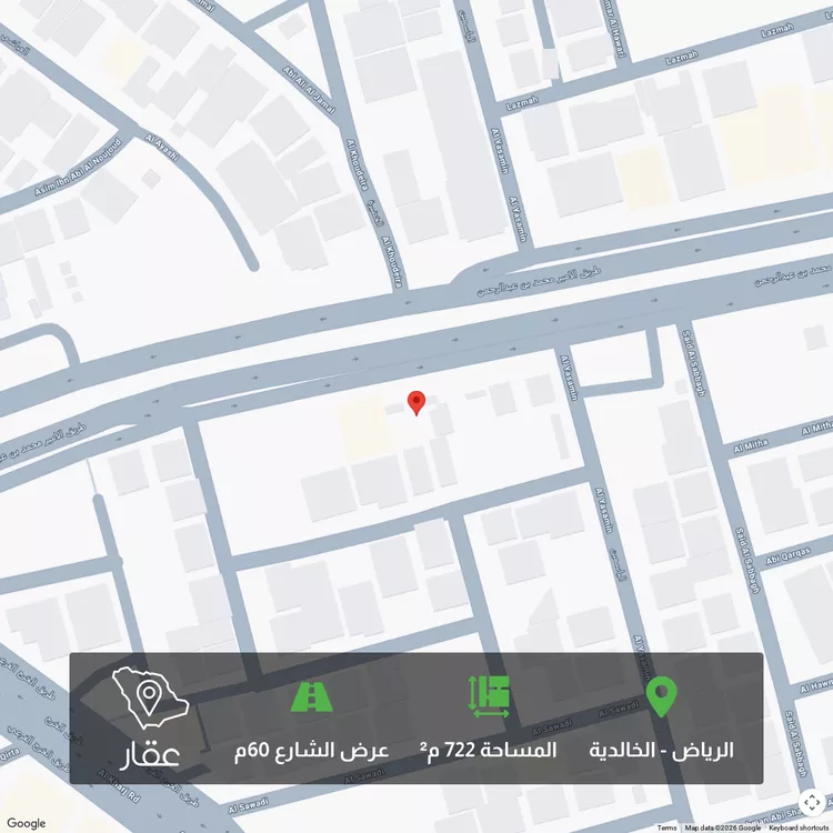 Land for Sale in Riyadh Al Khalidiyah