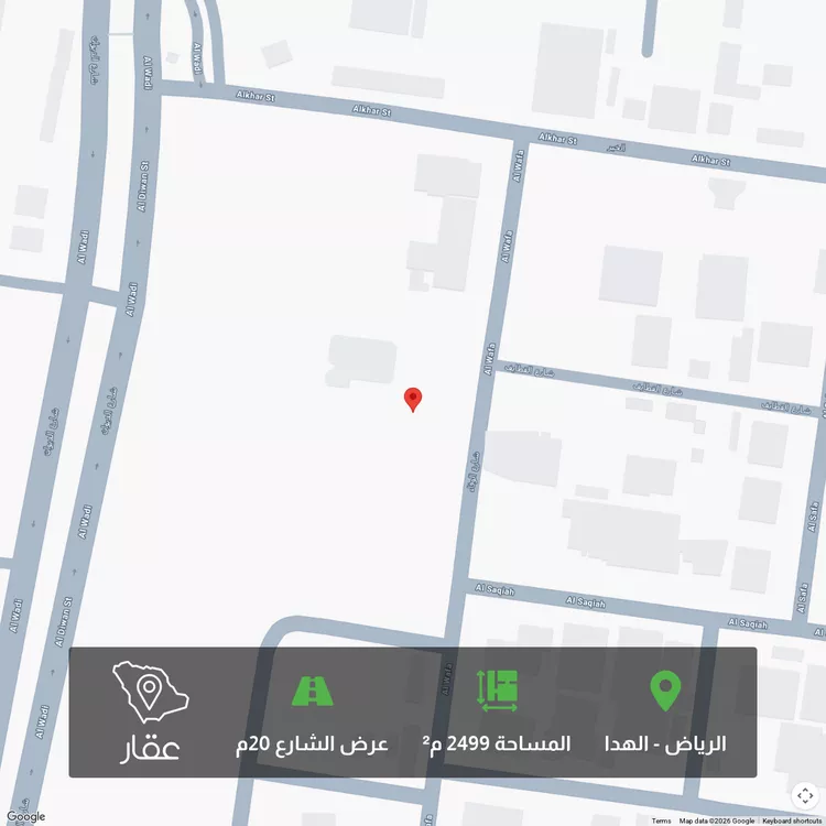Land for Sale in Riyadh Al Hada