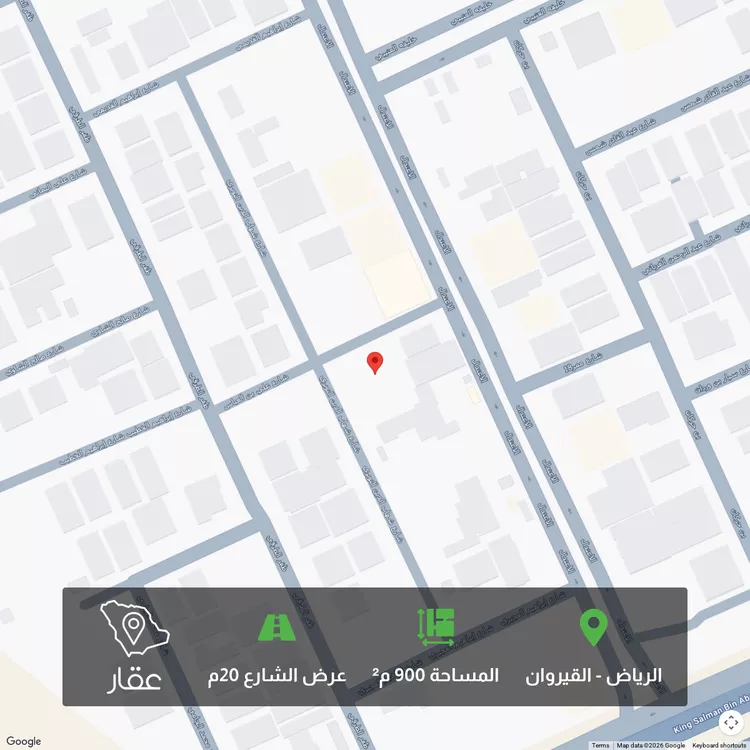 أرض للبيع في شارع شهاب الدين النويري, حي القيروان, مدينة الرياض, منطقة الرياض 1 صورة
