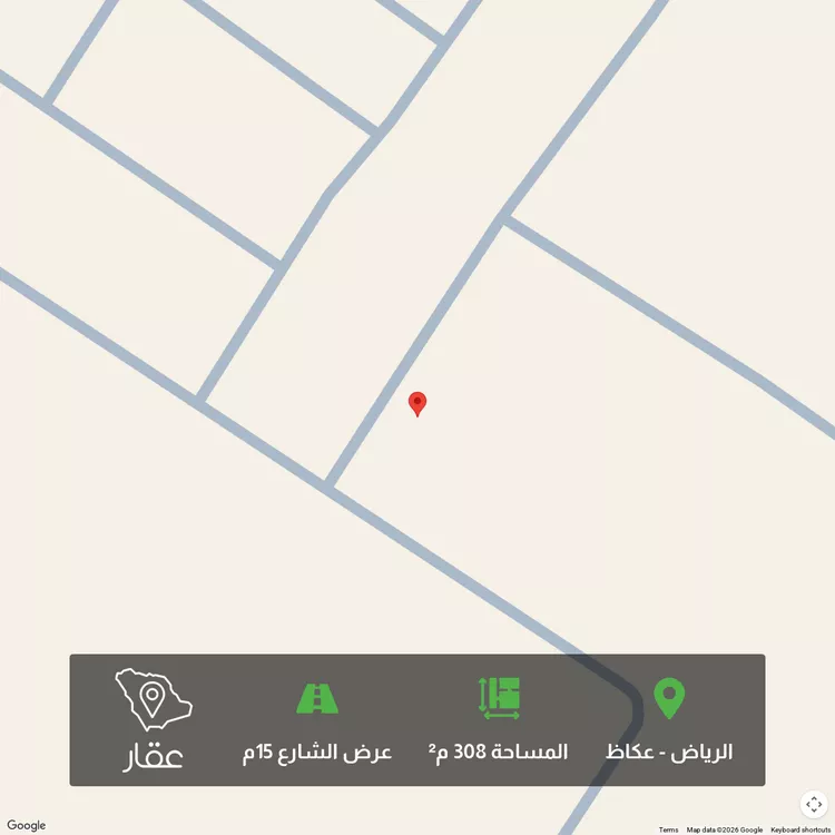 أرض للبيع في شارع ديراب, حي عكاظ, مدينة الرياض, منطقة الرياض