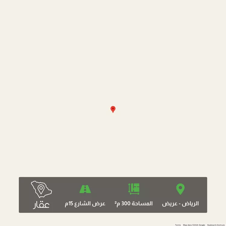 Land for Sale in Riyadh Uraidh