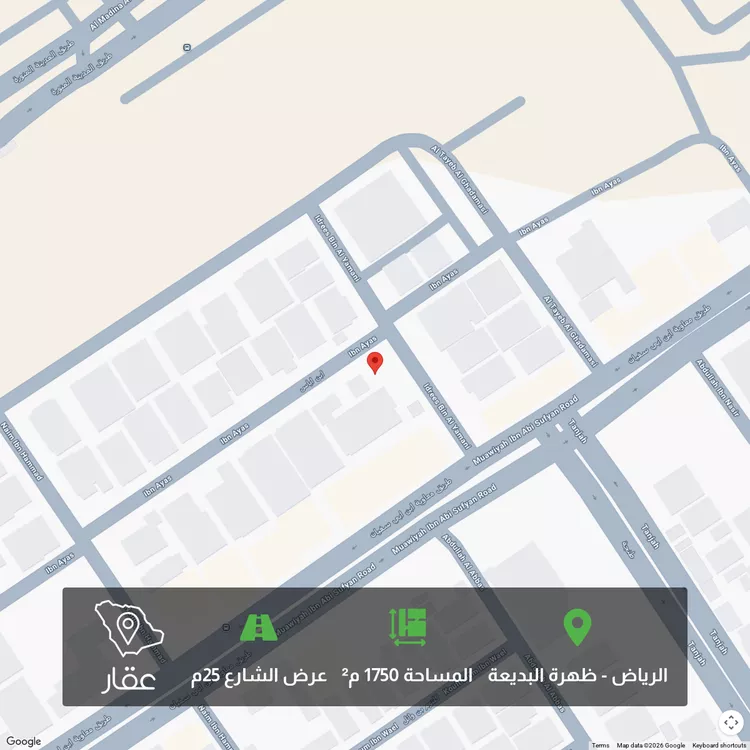 أرض للبيع في شارع ابن إياس, حي ظهرة البديعة, مدينة الرياض, منطقة الرياض صورة 2