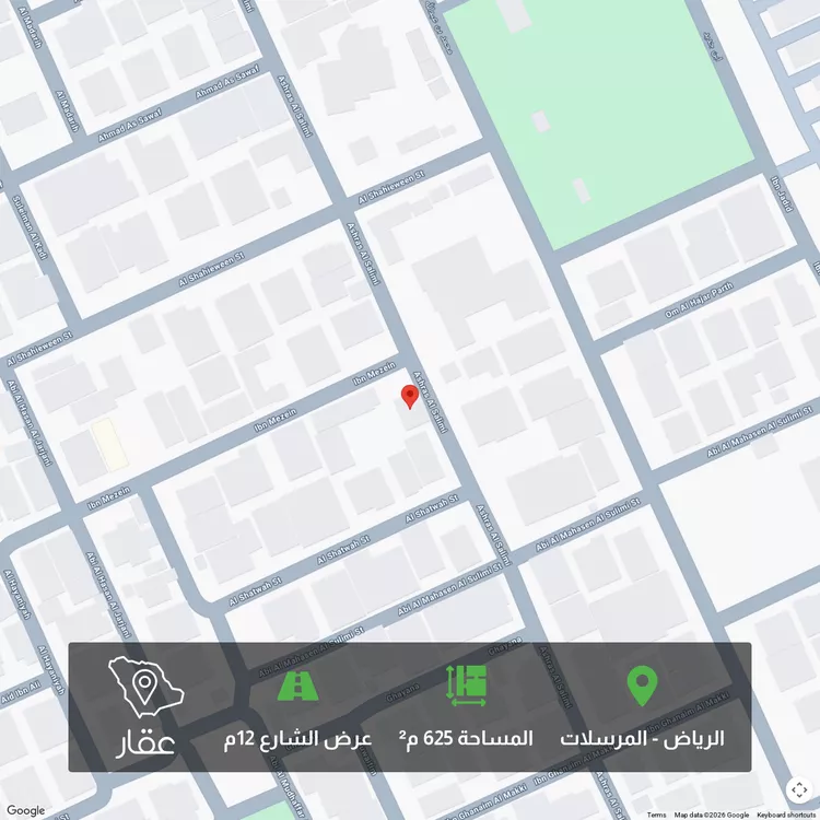 أرض للبيع في شارع أشرس السلمي, حي المرسلات, مدينة الرياض, منطقة الرياض