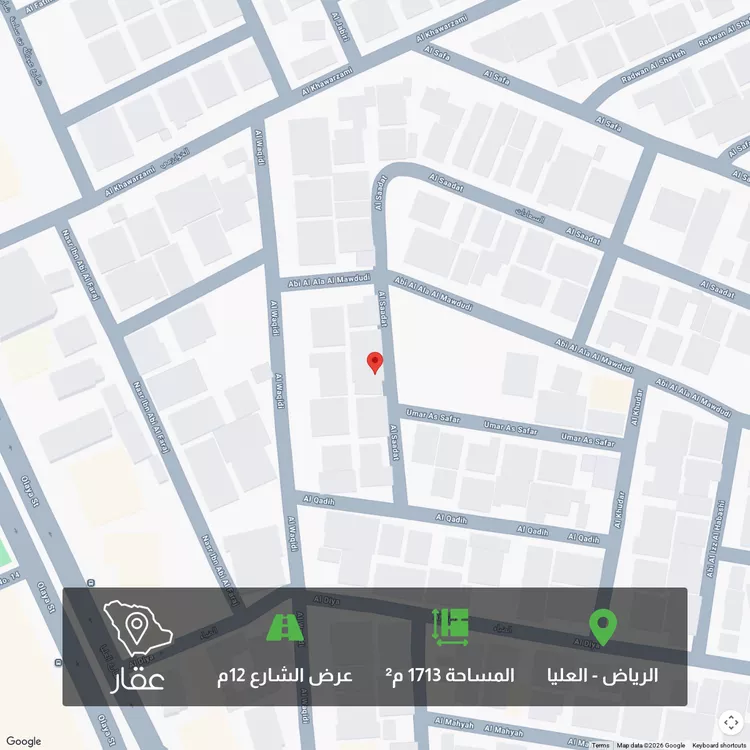أرض للبيع في شارع السعادات, حي العليا, مدينة الرياض, منطقة الرياض
