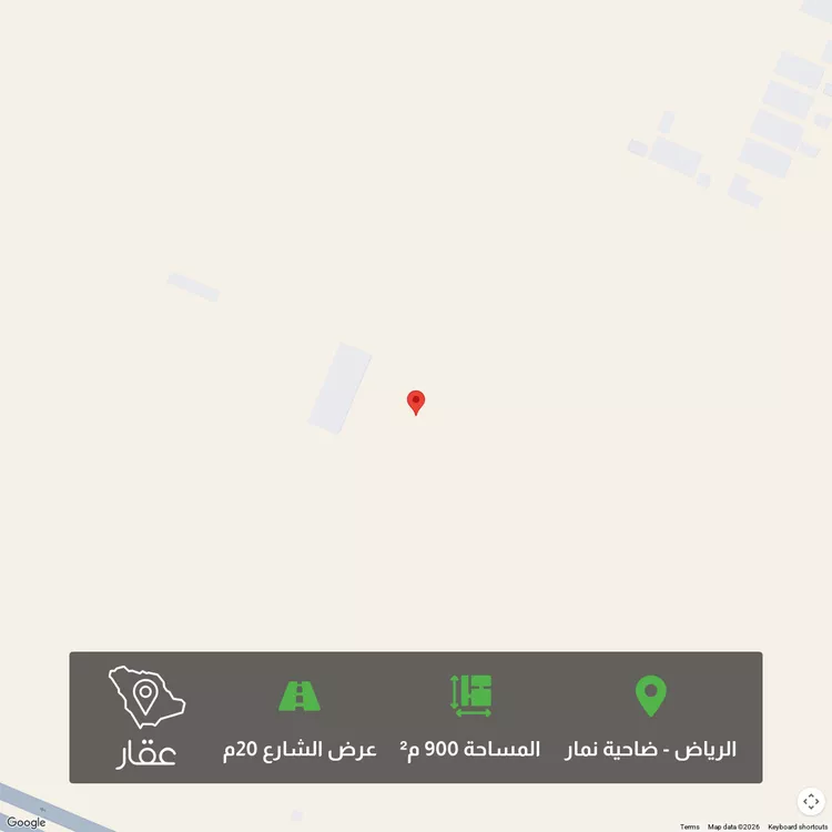 أرض للبيع في شارع وادي نعام ، حي ضاحية نمار ، الرياض ، منطقة الرياض