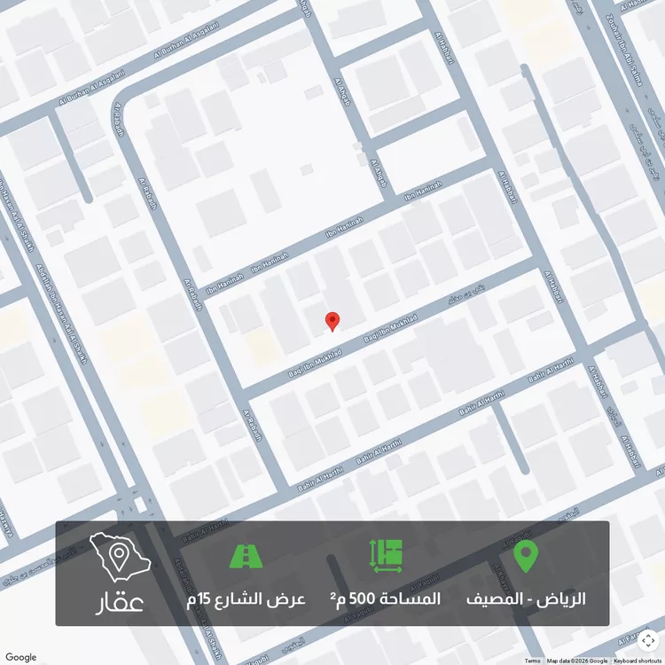 أرض للبيع في حي ، شارع بقي بن مخلد ، حي المصيف ، الرياض ، منطقة الرياض