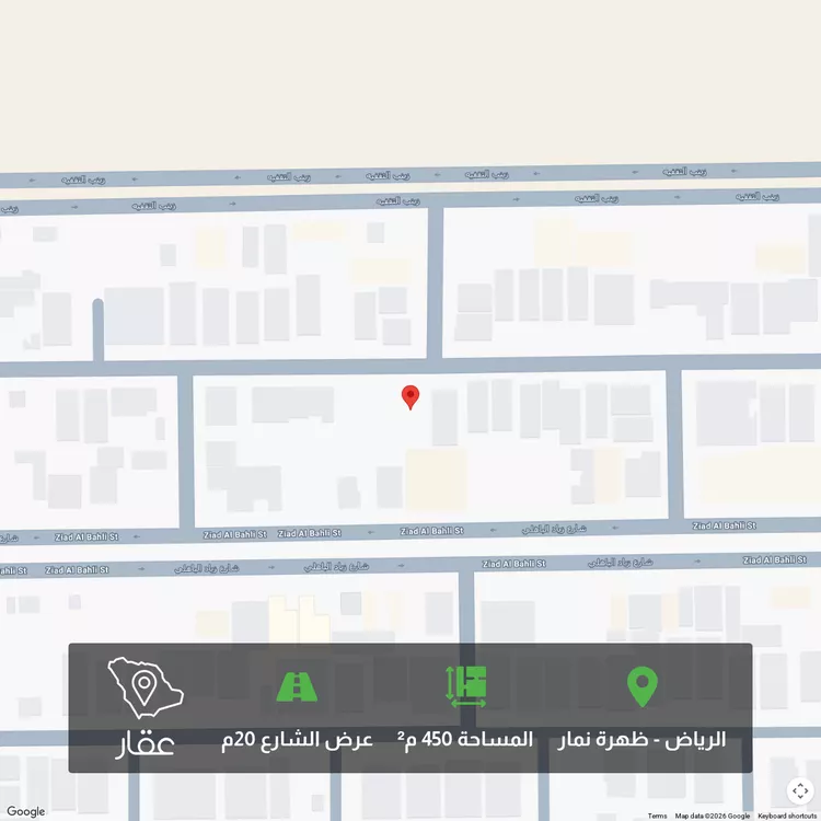 Land for Sale in Riyadh Dhahrat Namar