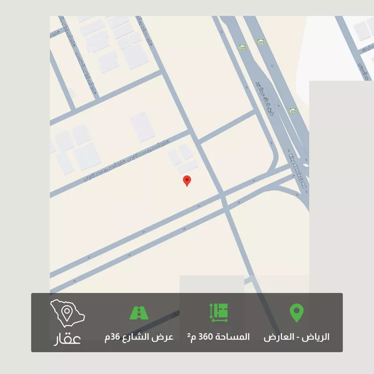 Land for Sale in Riyadh Al Arid