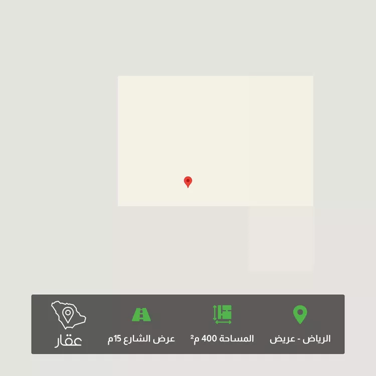 Land for Sale in Riyadh Uraidh