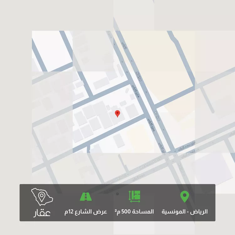 Land for Sale in Riyadh Al Munsiyah