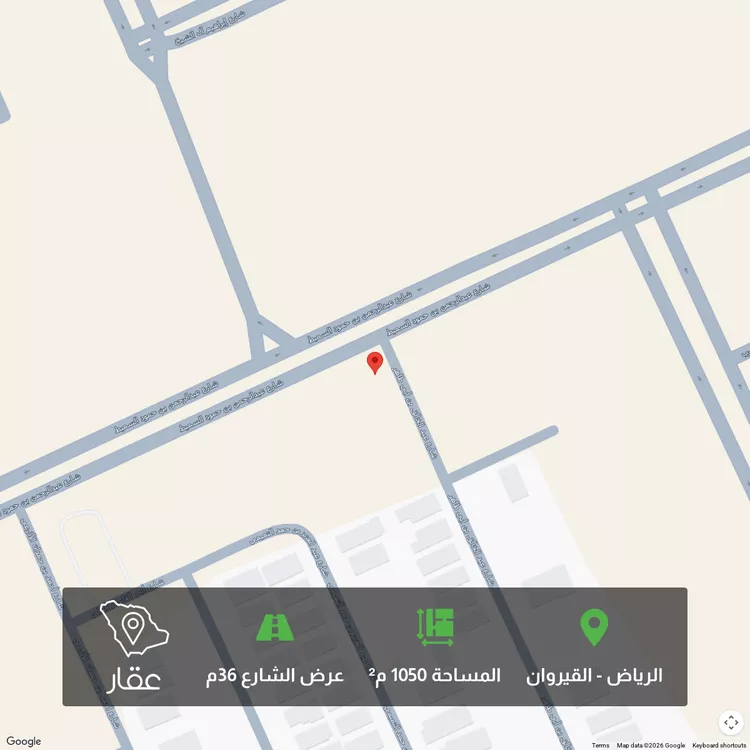 أرض للبيع في شارع عبدالرحمن بن حمود السميط, حي القيروان, مدينة الرياض, منطقة الرياض