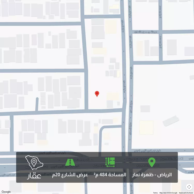 أرض للبيع في حي العوالي, مدينة الرياض, منطقة الرياض