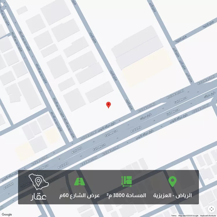 أرض للبيع في شارع عرفات الفرعي, حي العزيزية, مدينة الرياض, منطقة الرياض