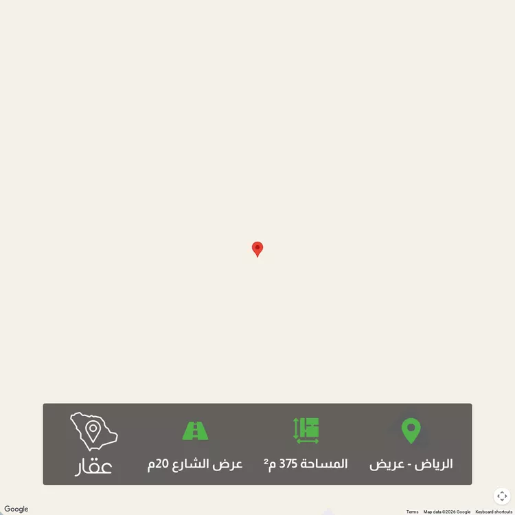 Land for Sale in Riyadh Uraidh