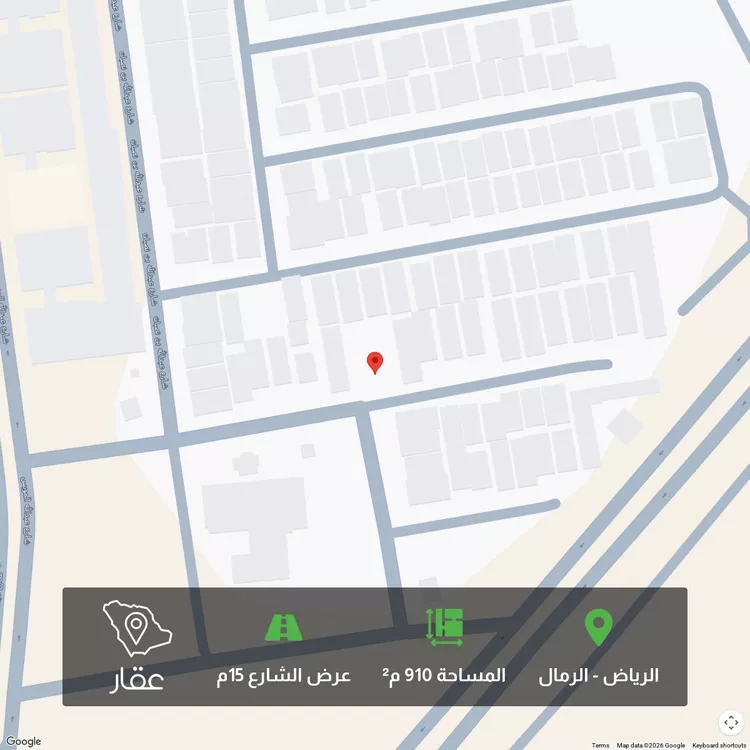 أرض للبيع في شارع عبدالله بن نصبان ، حي الرمال ، الرياض ، منطقة الرياض