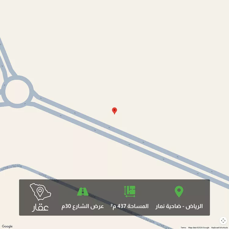 أرض للبيع في شارع وادي السادة, حي ضاحية نمار, مدينة الرياض, منطقة الرياض