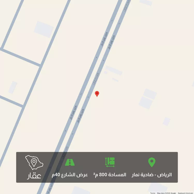 أرض للبيع في ضاحية نمار ، الرياض ، منطقة الرياض