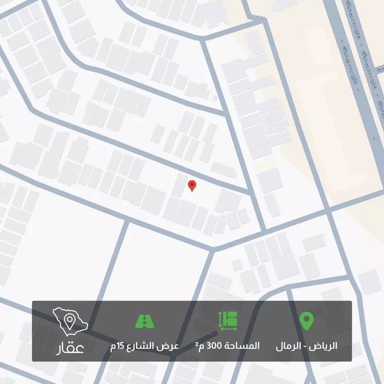 Land for Sale in Riyadh Ar Rimal
