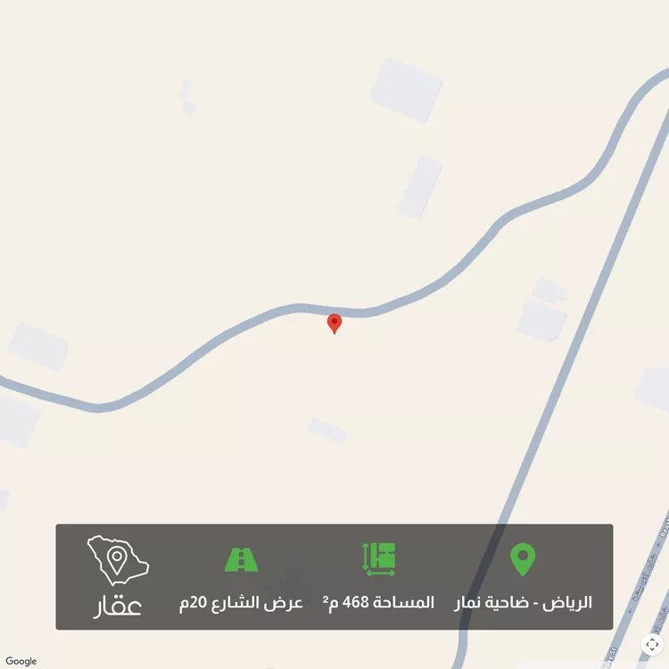 Land for Sale in Riyadh Dahiat Namar