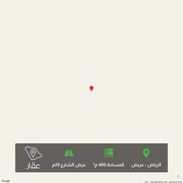 أرض للبيع في شارع جبل الرحى, حي عريض, مدينة الرياض, منطقة الرياض