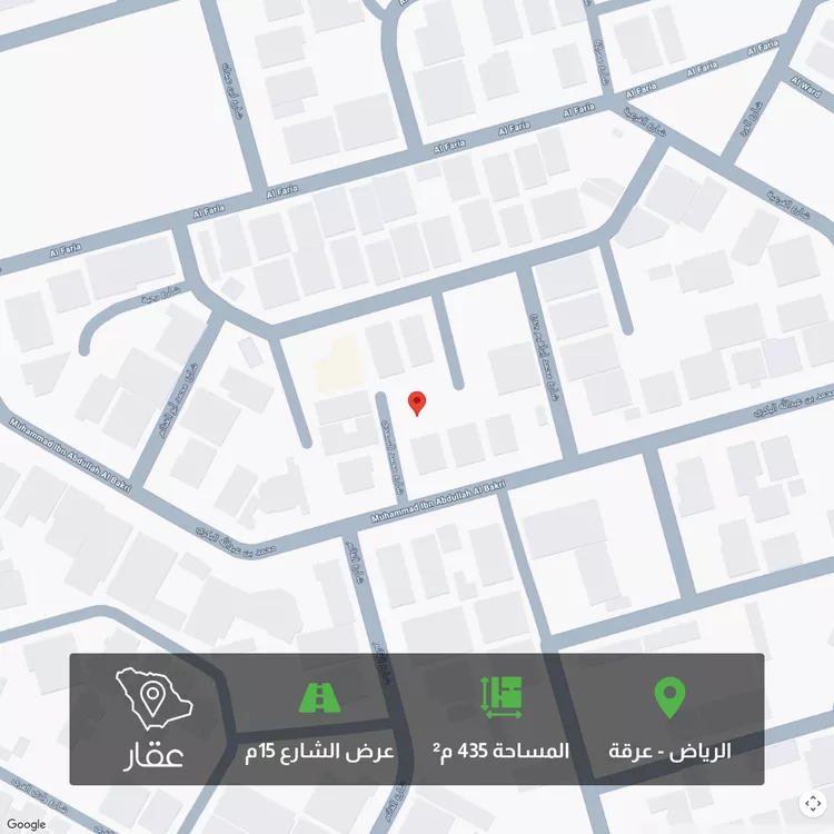 Land for Sale in Riyadh Irqah
