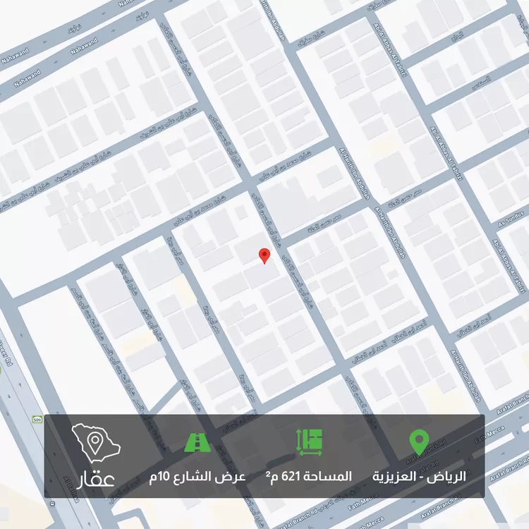 Land for Sale in Riyadh Al Aziziyah