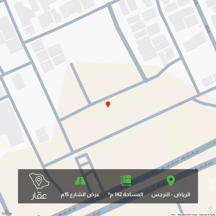 Land for Sale in Riyadh An Narjis
