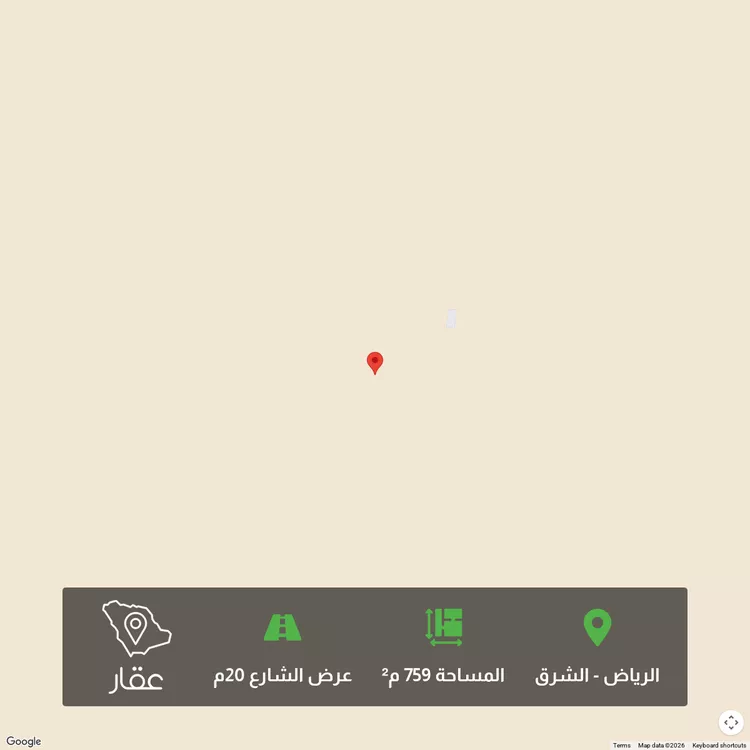 Land for Sale in Riyadh Ash Sharq