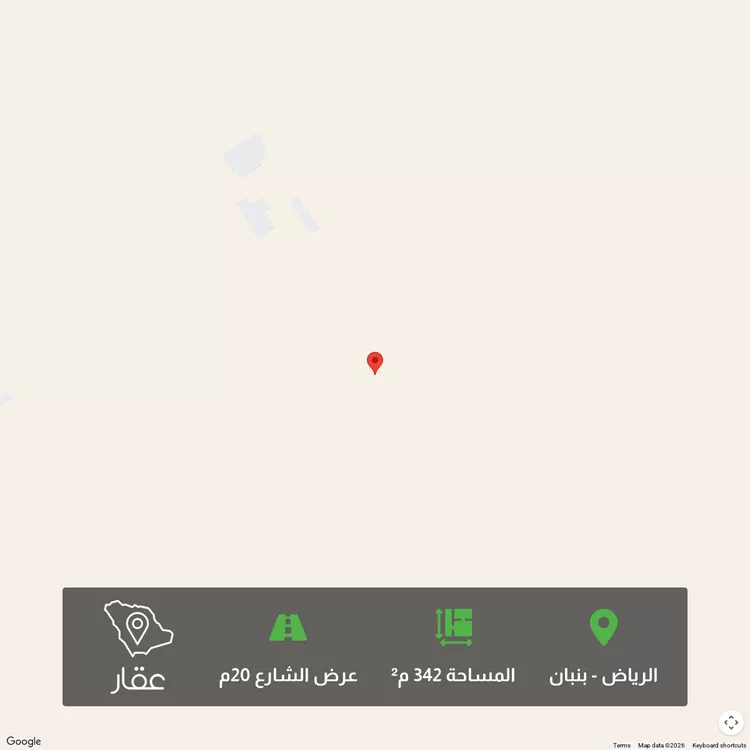 Land for Sale in Riyadh Banban