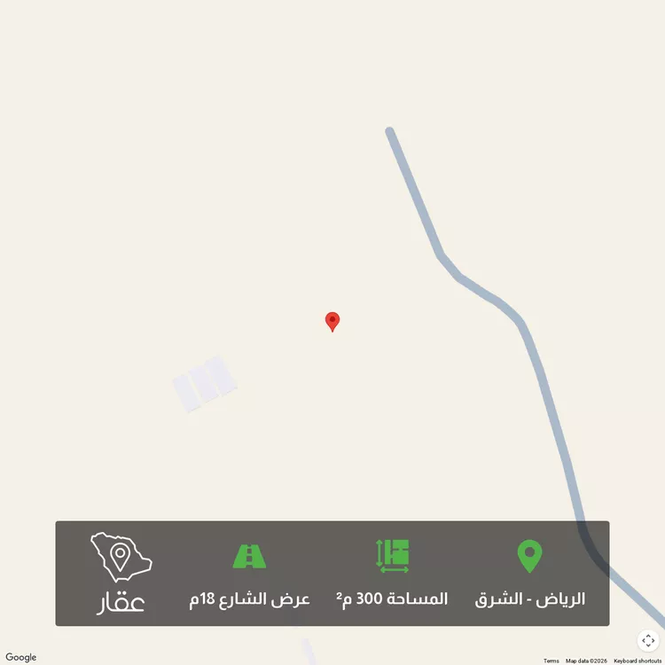 Land for Sale in Riyadh Ash Sharq