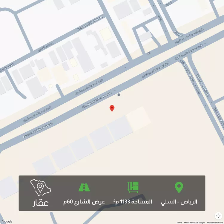 أرض للبيع في شارع أبي عبيدة عامر بن الجراح, حي السلي, مدينة الرياض, منطقة الرياض صورة 2