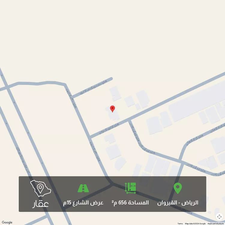 أرض للبيع في شارع البكري الصديقي, حي القيروان, مدينة الرياض, منطقة الرياض