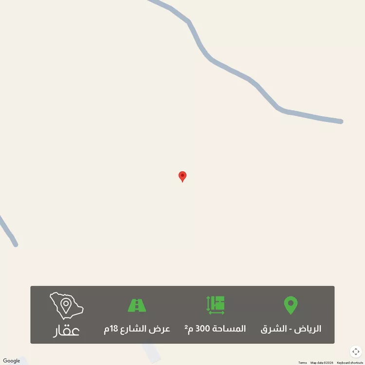 Land for Sale in Riyadh Ash Sharq