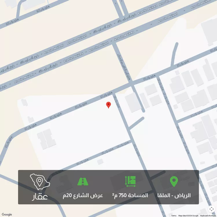أرض للبيع في شارع رقم 98, حي الملقا, مدينة الرياض, منطقة الرياض