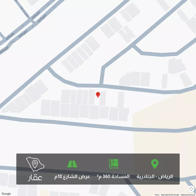 Land for Sale in Riyadh Al Janadriyah