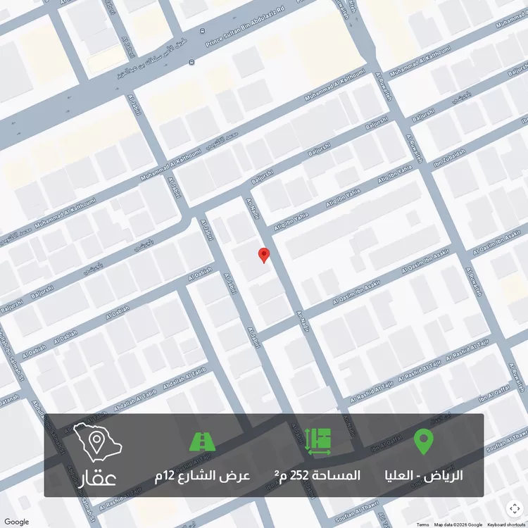 Land for Sale in Riyadh Al Olaya