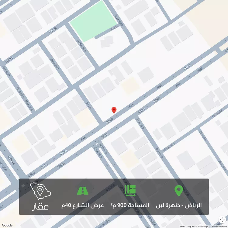 Land for Sale in Riyadh Dhahrat Laban