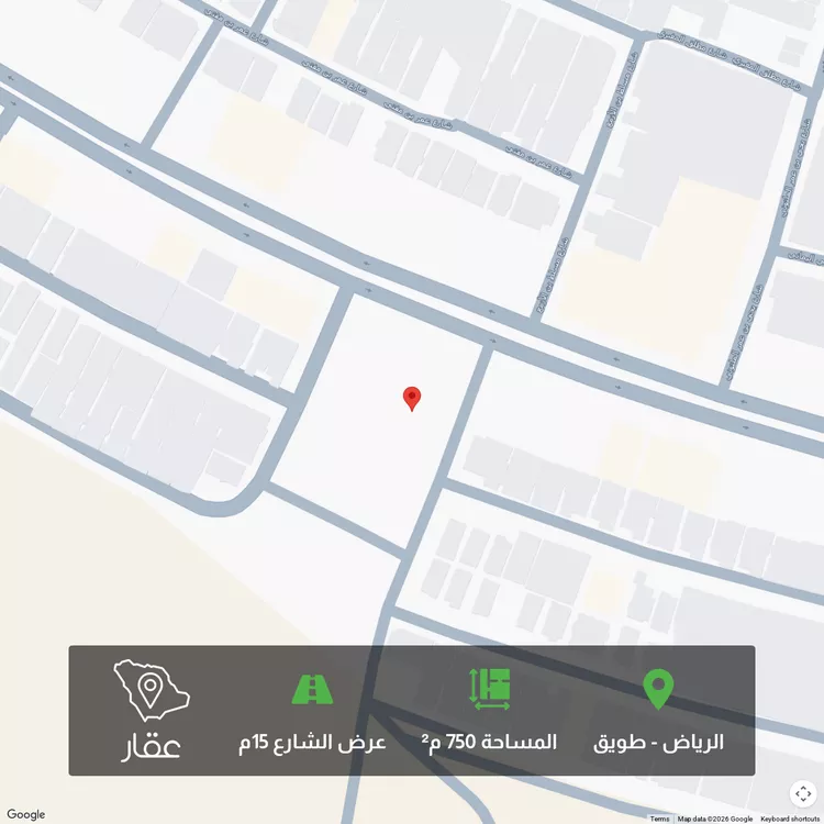 Land for Sale in Riyadh Tuwaiq