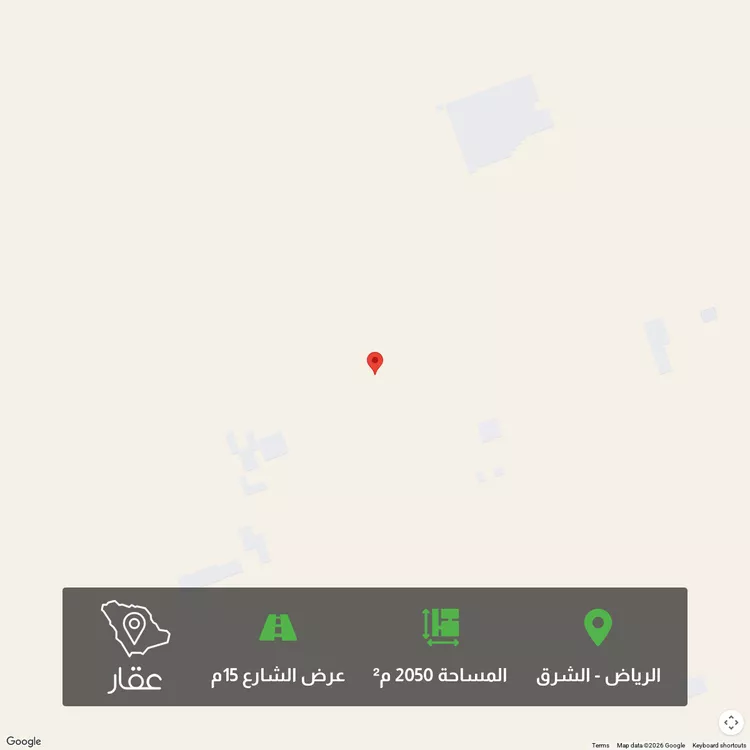 Land for Sale in Riyadh Ash Sharq