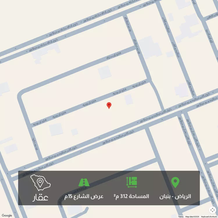 Land for Sale in Riyadh Banban