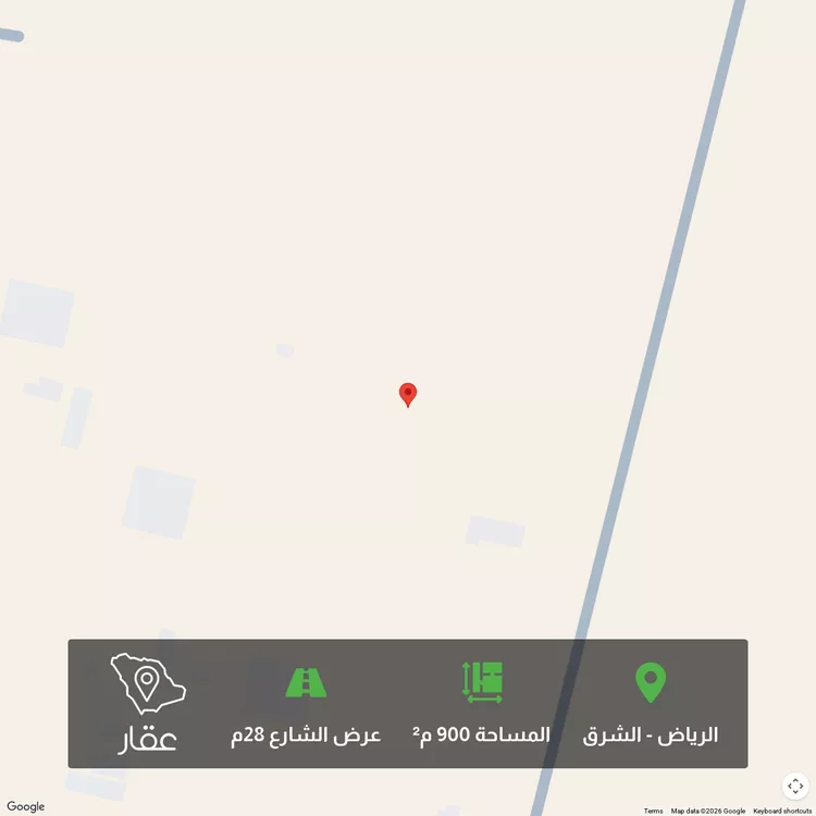 Land for Sale in Riyadh Ash Sharq