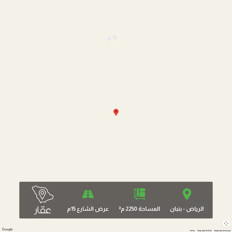 Land for Sale in Riyadh Banban