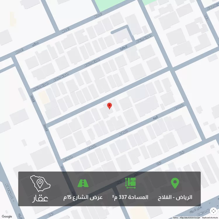 Land for Sale in Riyadh Al Falah