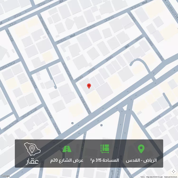 أرض للبيع في شارع البرهان بن زيادة, حي القدس, مدينة الرياض, منطقة الرياض