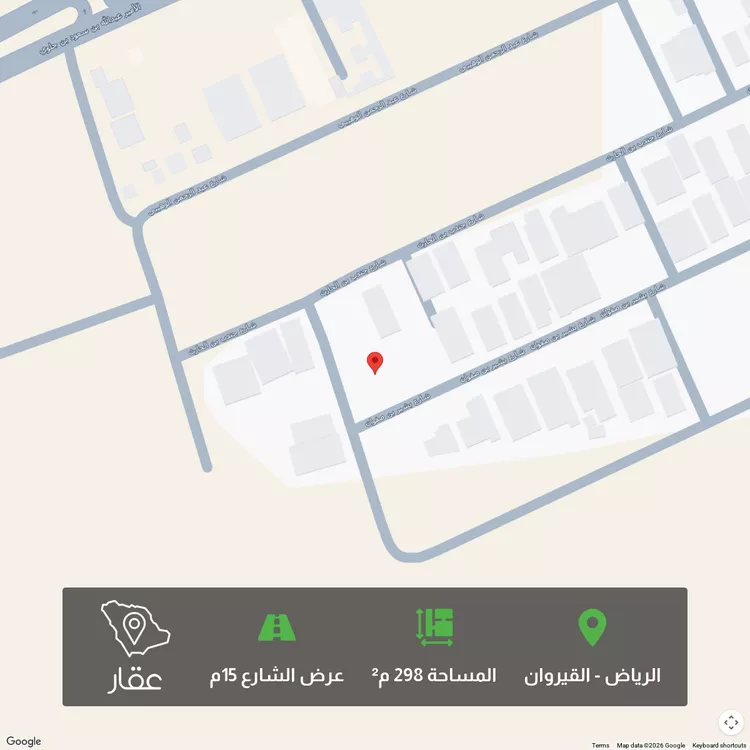 Land for Sale in Riyadh Al Qirawan