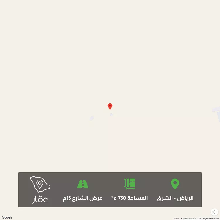Land for Sale in Riyadh Ash Sharq