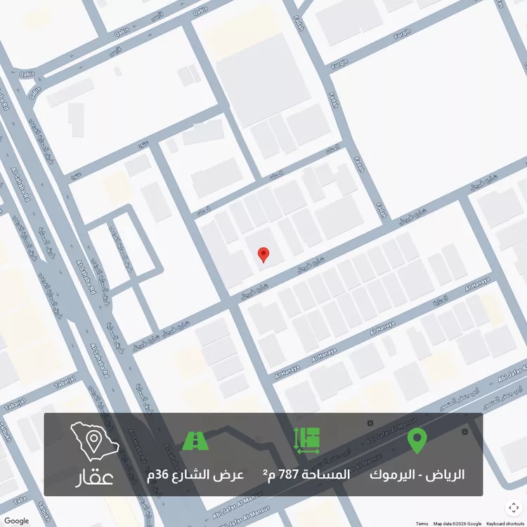 Land for Sale in Riyadh Al Yarmouk