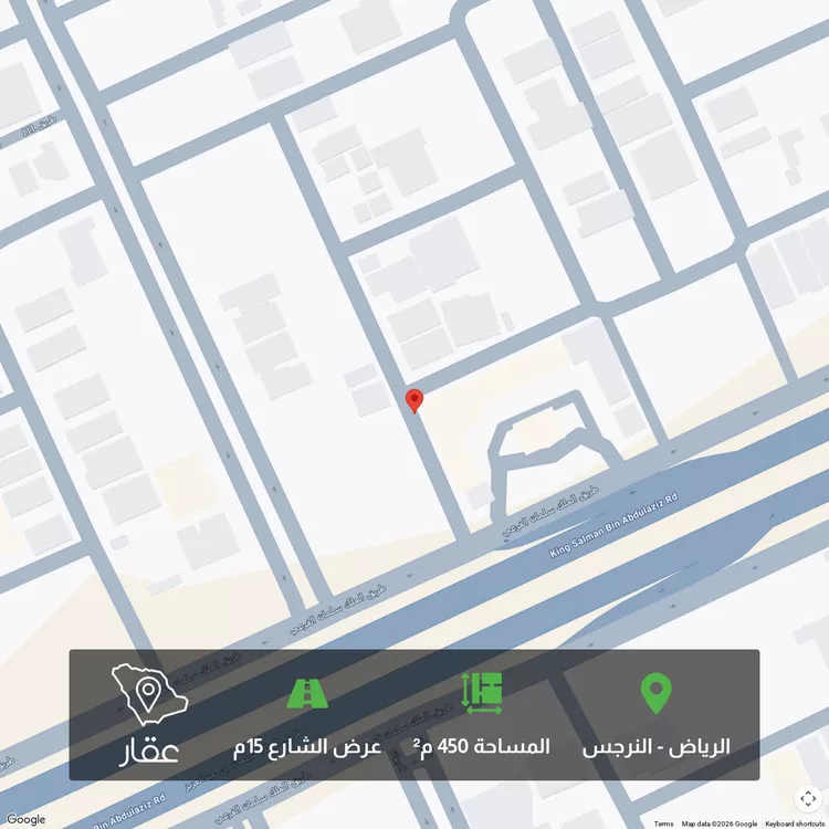 Land for Sale in Riyadh An Narjis