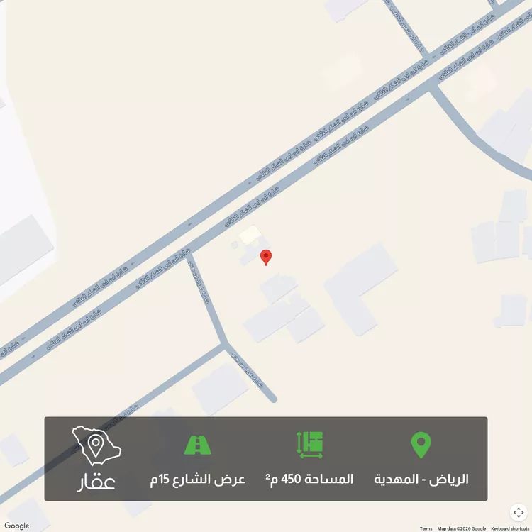 Land for Sale in Riyadh Al Mahdiyah